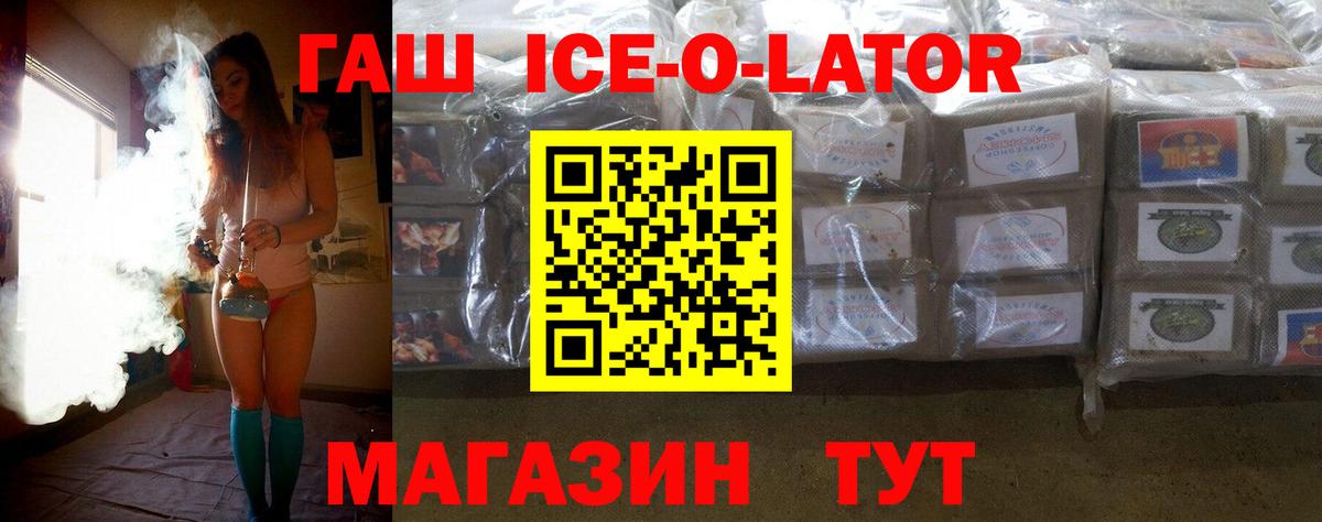 ГАШИШ индика сатива Миллерово
