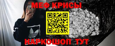 MESCALINE Жуковский