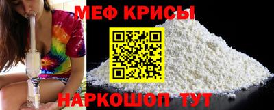 MESCALINE Жуковский