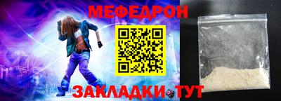 стаф Заводоуковск