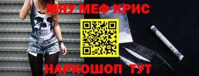 шишки Донецк