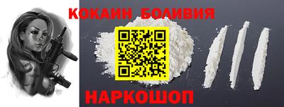 кокаин Заволжье