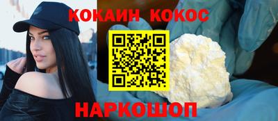 стаф Заводоуковск