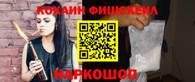 кокаин Заволжье