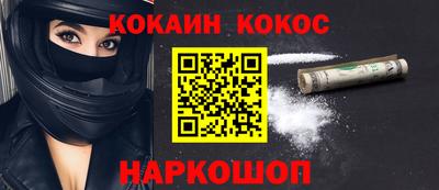 MESCALINE Жуковский