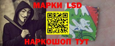 MESCALINE Жуковский