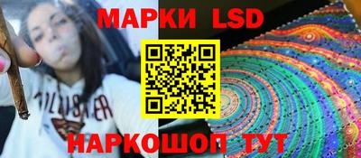 MESCALINE Жуковский