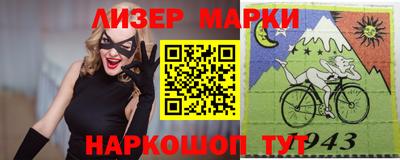 MESCALINE Жуковский