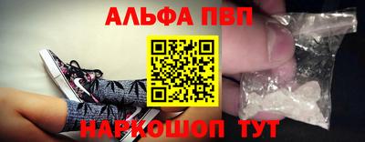 кокаин Заволжье