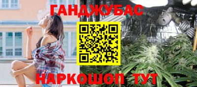 MESCALINE Жуковский