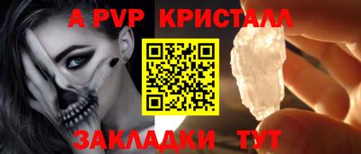 ALPHA-PVP Донской
