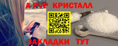 стаф Заводоуковск