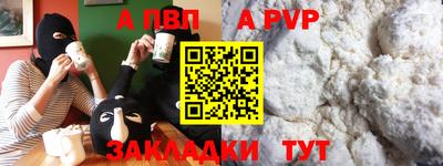 MESCALINE Жуковский