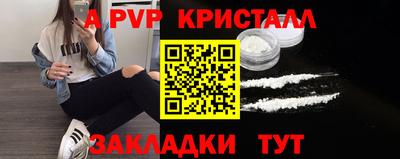 стаф Заводоуковск