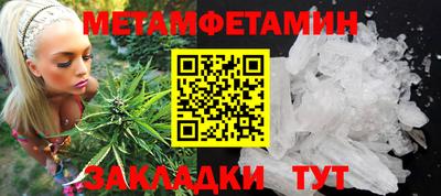MESCALINE Жуковский