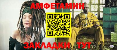 MESCALINE Жуковский