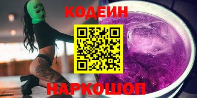 кокаин Заволжье