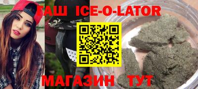 стаф Заводоуковск
