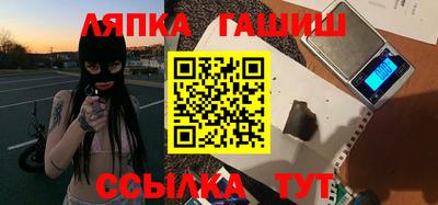 стаф Заводоуковск