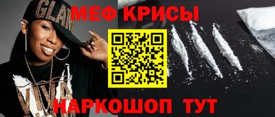 стаф Заводоуковск