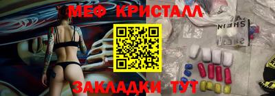стаф Заводоуковск