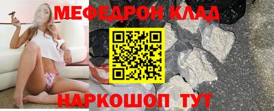 кокаин Заволжье