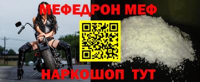 MESCALINE Жуковский