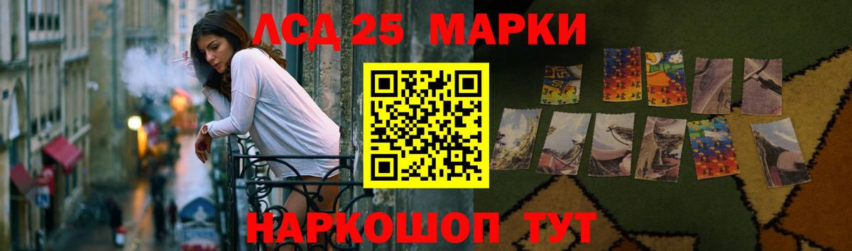 Миллерово  Лсд 25 экстази кислота  ЛСД экстази ecstasy  Вход с VPN 