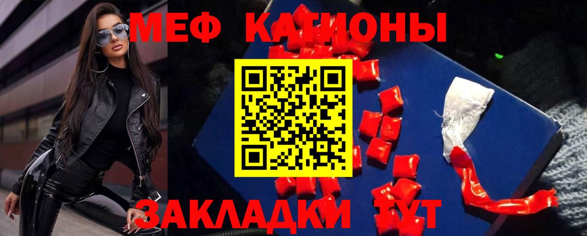 Миллерово  blacksprut   Мефедрон  Вход с VPN  Меф VHQ 