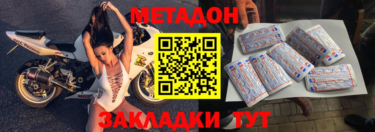 APVP СОЛЬ кристаллы  ГАШ  Миллерово  НБОМе  Меф   Вход с VPN  Конопля 