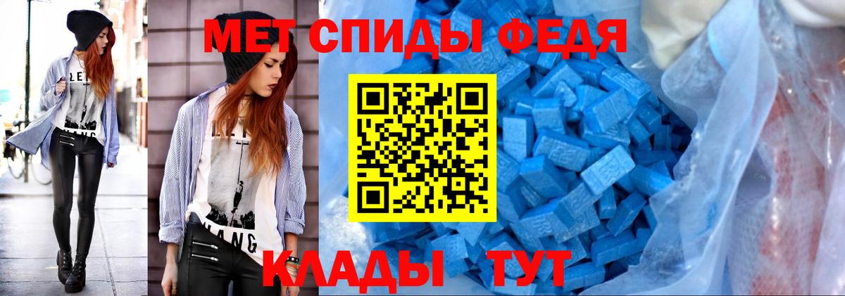Первитин Methamphetamine Миллерово