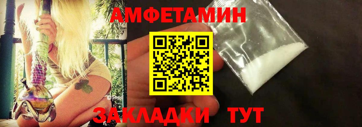 Первитин витя  Вход с VPN  Миллерово 