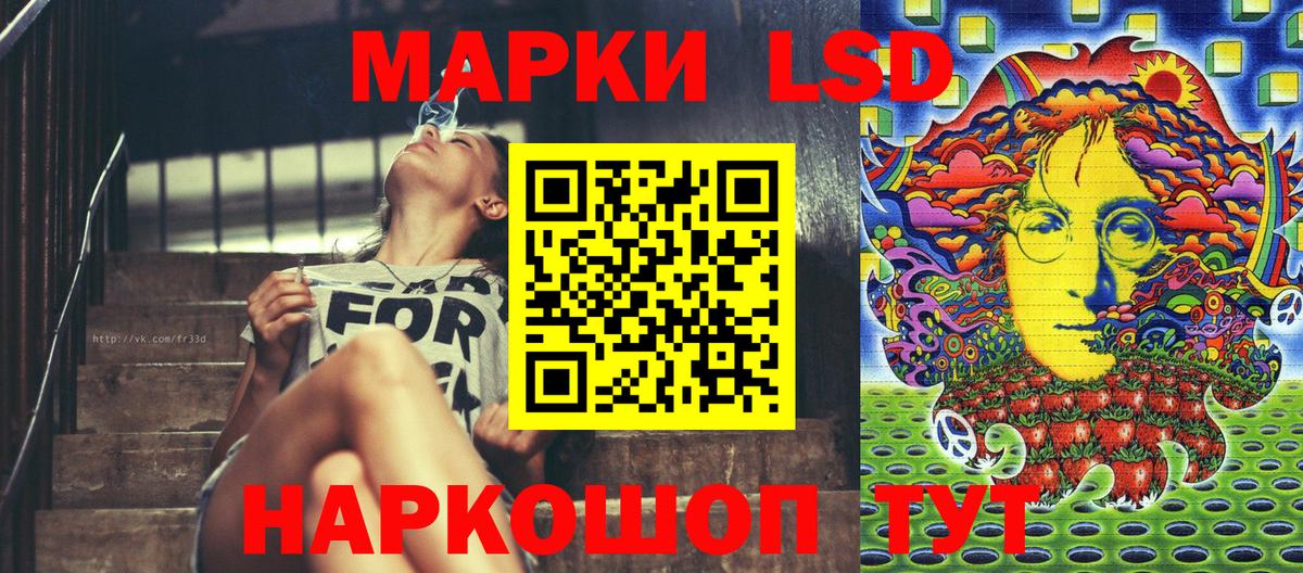Марки N-bome 1,5мг  Марки 25I-NBOMe  Миллерово  Вход с VPN 