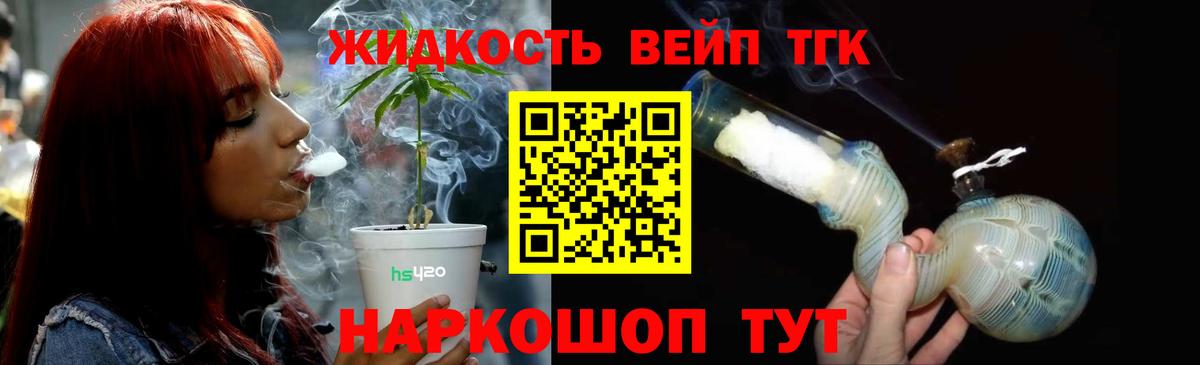 Миллерово  hydra как зайти  Вход с VPN  ТГК жижа 