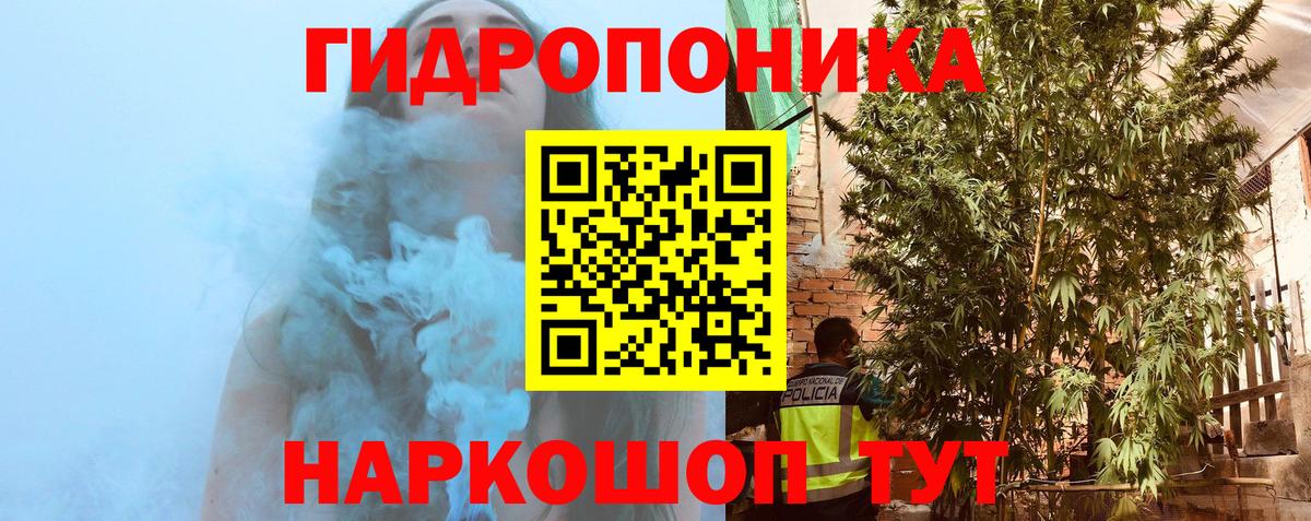 Конопля AK-47  Вход с VPN  Миллерово  Бошки марихуана Ganja 